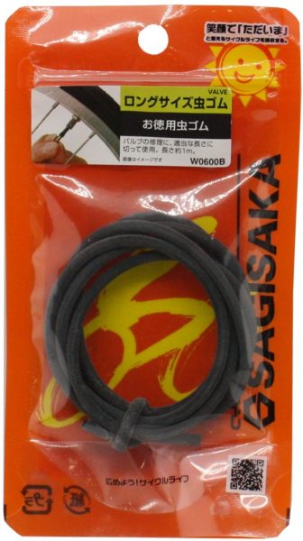 虫ゴム ロングサイズ 1m | タイヤチューブパーツ