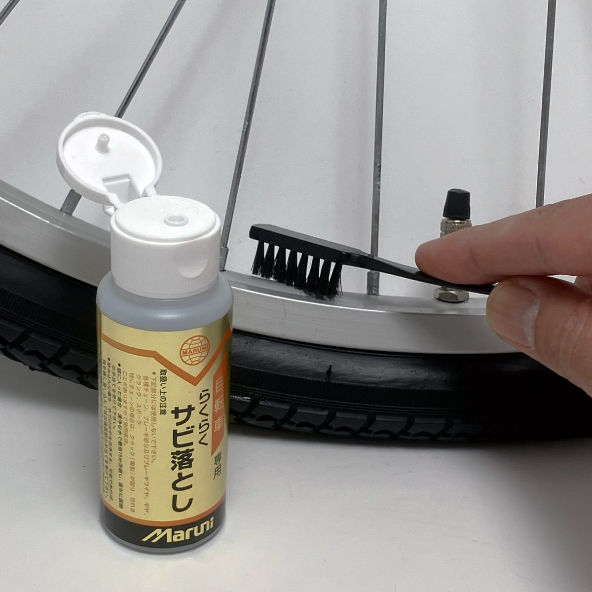 らくらくサビ落とし