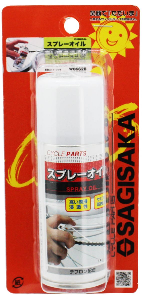 スプレーオイル テフロン配合