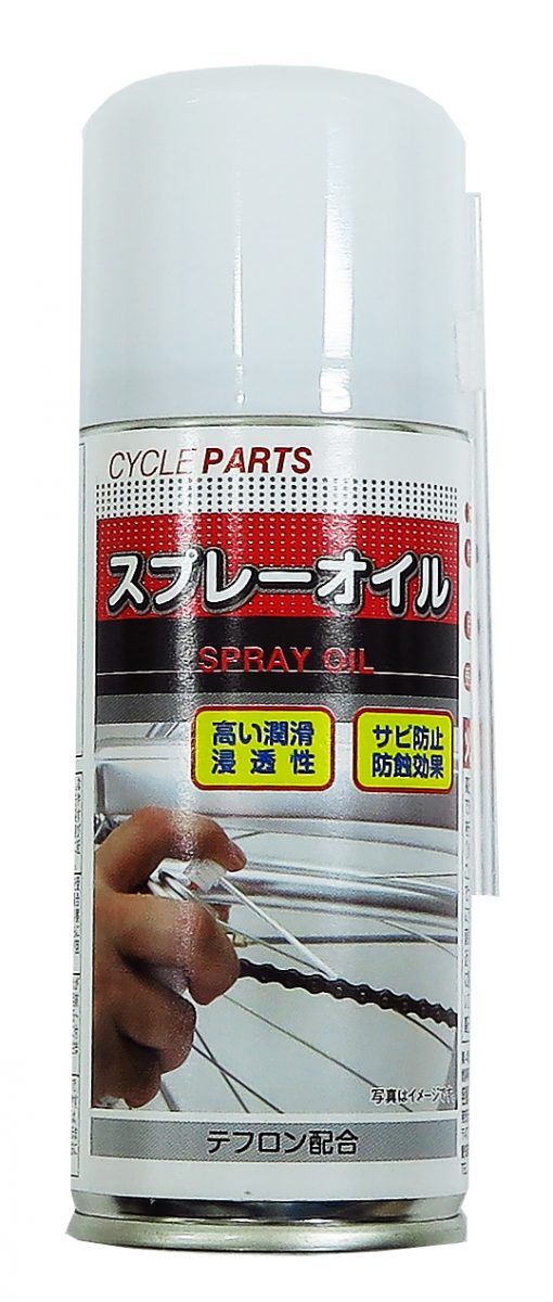 スプレーオイル テフロン配合