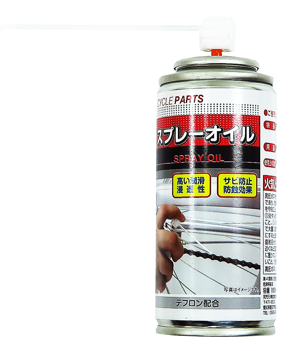 スプレーオイル テフロン配合