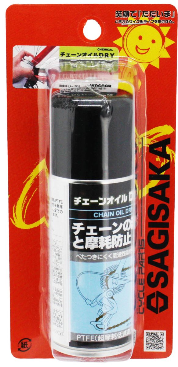 チェーンオイル DRY
