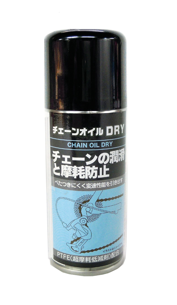 チェーンオイル DRY