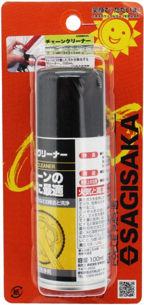 チェーンクリーナー | ケミカル