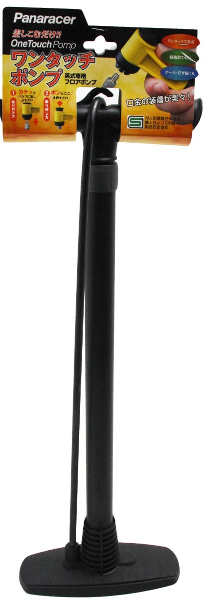 Panaracer ワンタッチポンプ BFP-PSEZB1-S