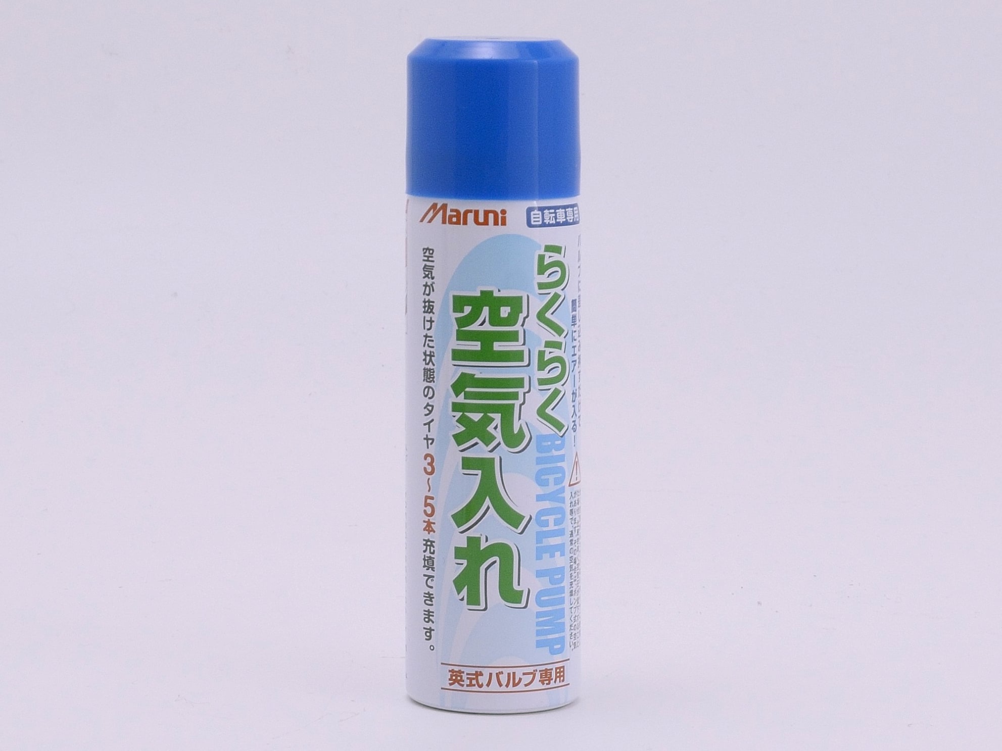 らくらく空気入れ ｜パーツ・用品・自転車商品｜㈱サギサカ