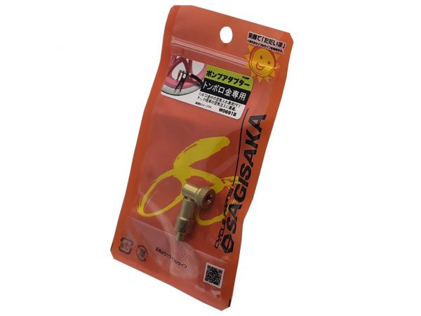 幼児車用ポンプアダプター ｜パーツ・用品・自転車商品｜㈱サギサカ