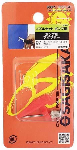 ノズルセット | ポンプ