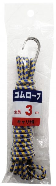 ゴムロープ 袋入り 3m | ゴムヒモ・ネット