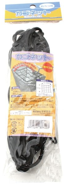 カゴネット 前カゴ用 | サイクルグッズ