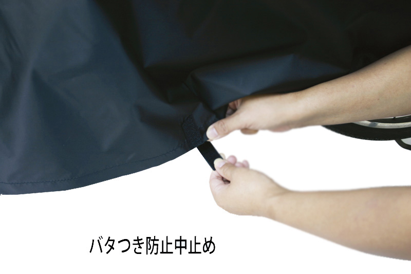 自転車カバー ブラック レギュラー