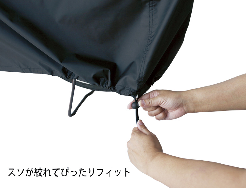 自転車カバー ブラック レギュラー