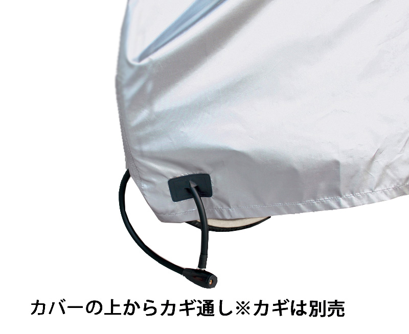 布製サイクルカバー タフタ ハイバック