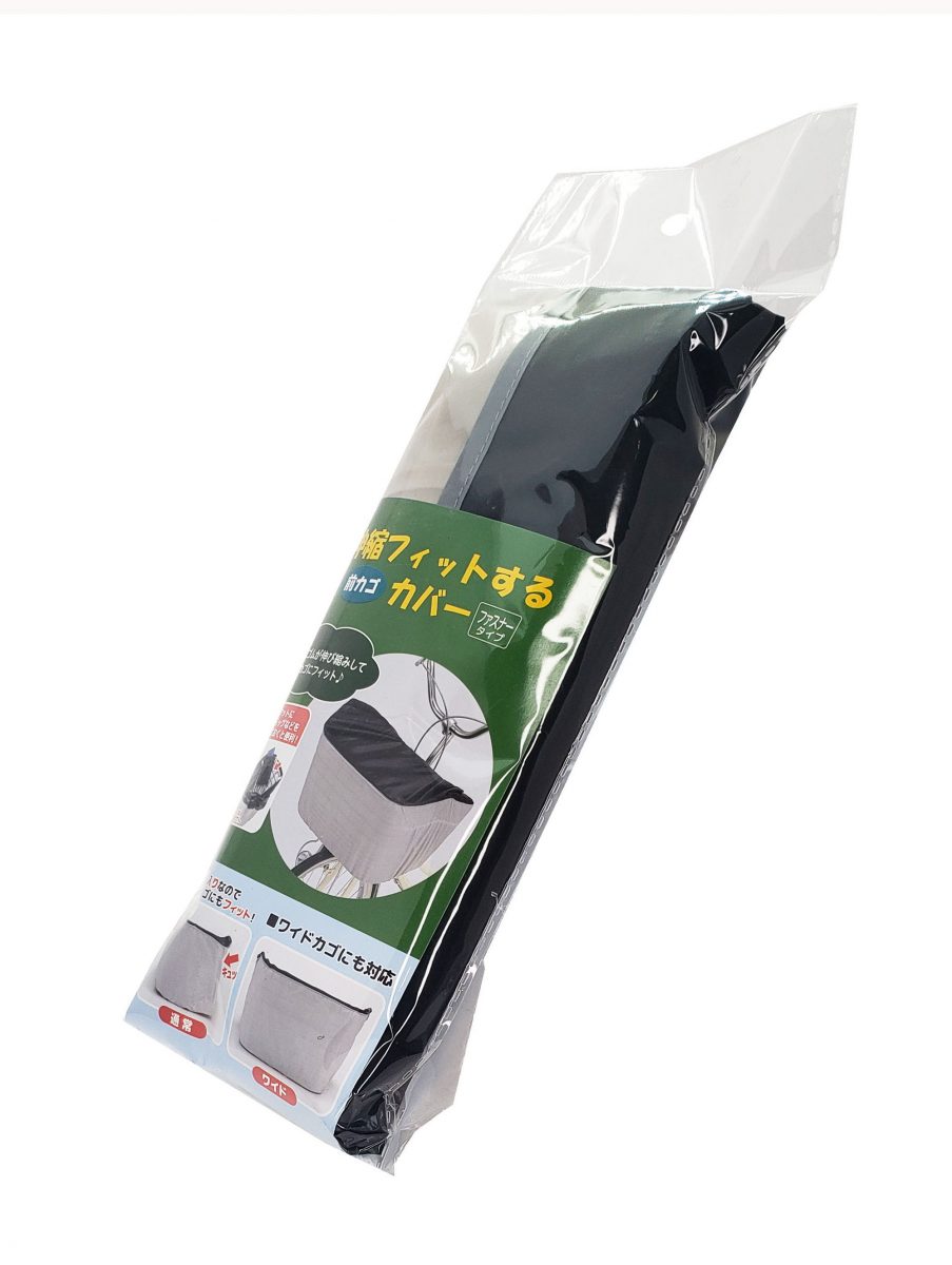 伸縮フィットするカゴカバー 前カゴ用