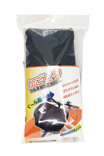 かごピタ 前カゴカバー | カバー