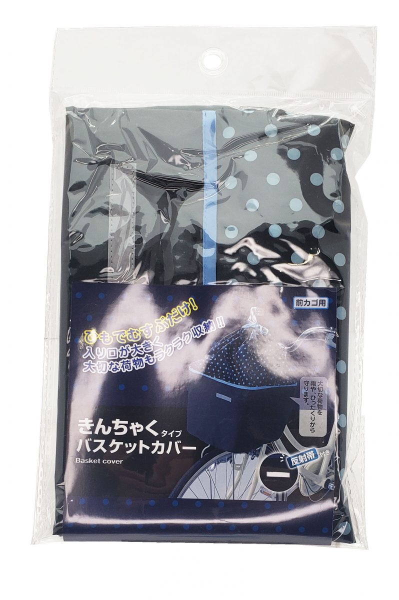 巾着タイプ バスケットカバー