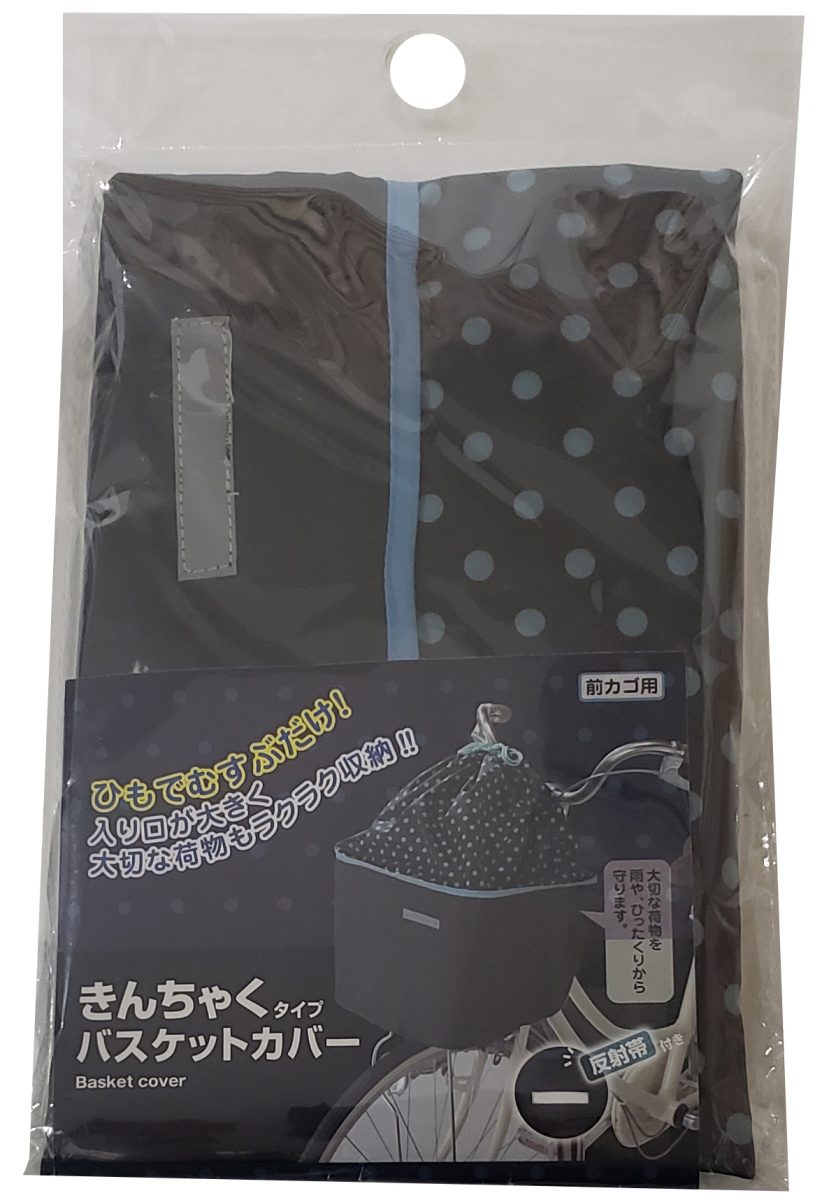 巾着タイプ バスケットカバー