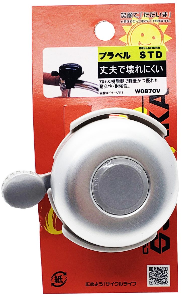 プラベル スタンダード