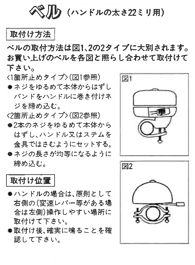 プラベル スタンダード