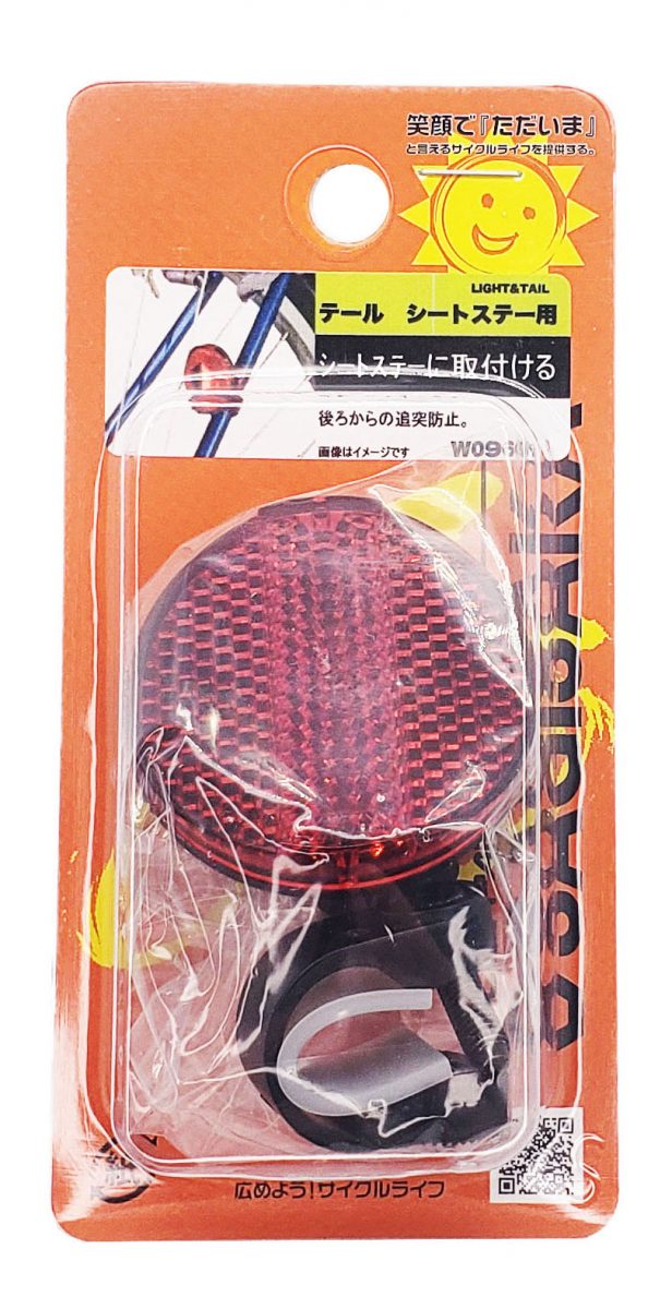テール シートステー取付