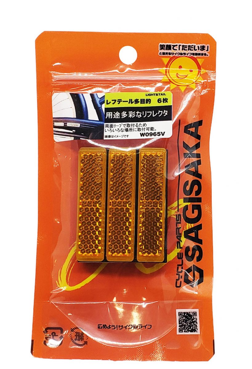 レフテール 多目的