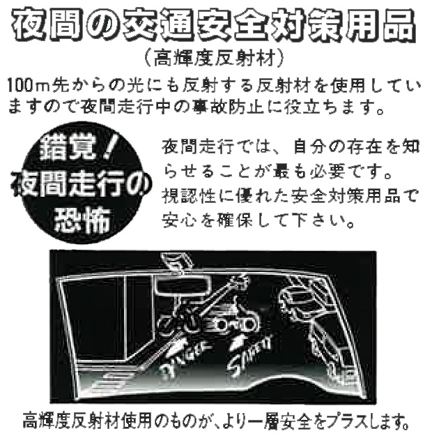 レフテール 多目的