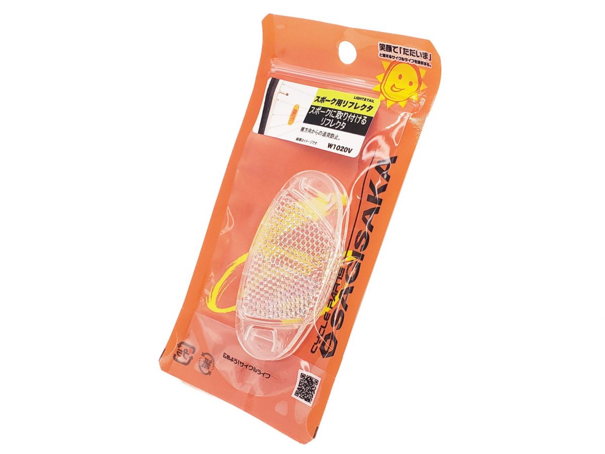 スポーク取付用リフレクタ ｜パーツ・用品・自転車商品｜㈱サギサカ