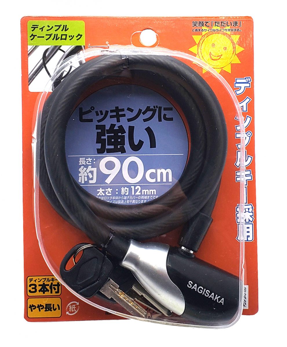 ディンプルケーブルロック 90cm