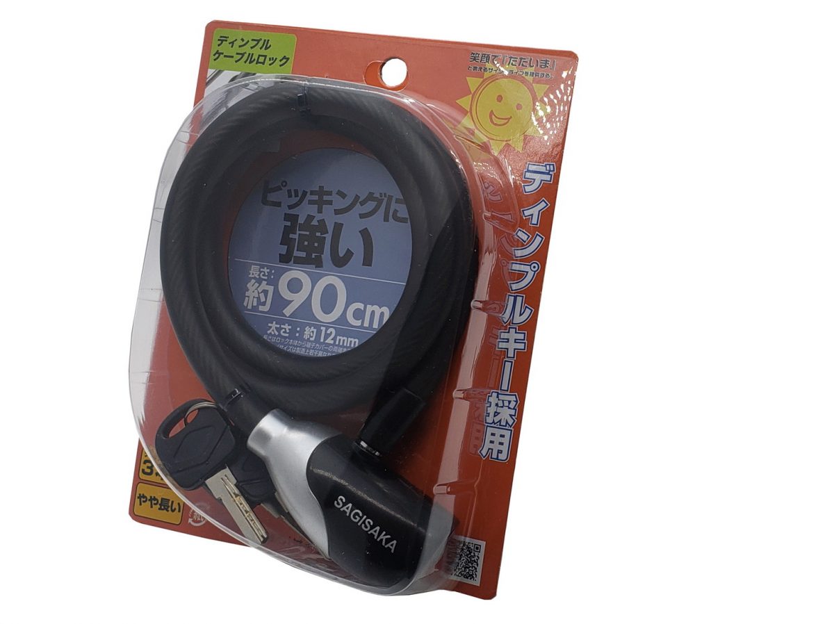 ディンプルケーブルロック 90cm