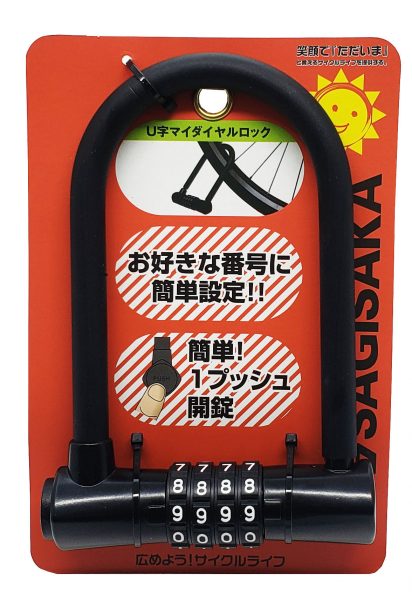 U字マイセットダイヤルロック | カギ
