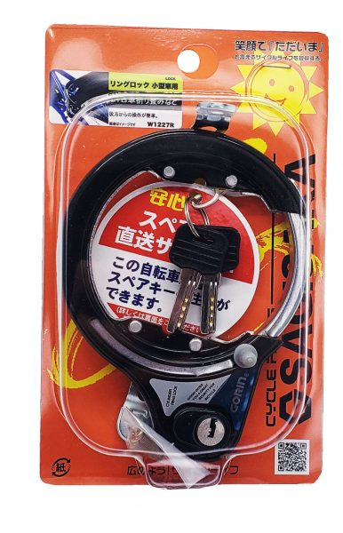 GORIN アルミU字ロック GS-7 ｜パーツ・用品・自転車商品｜㈱サギサカ