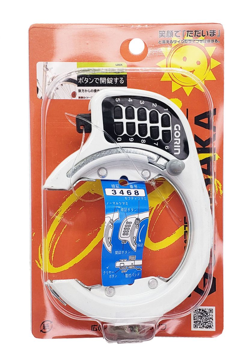リングロック ボタン式