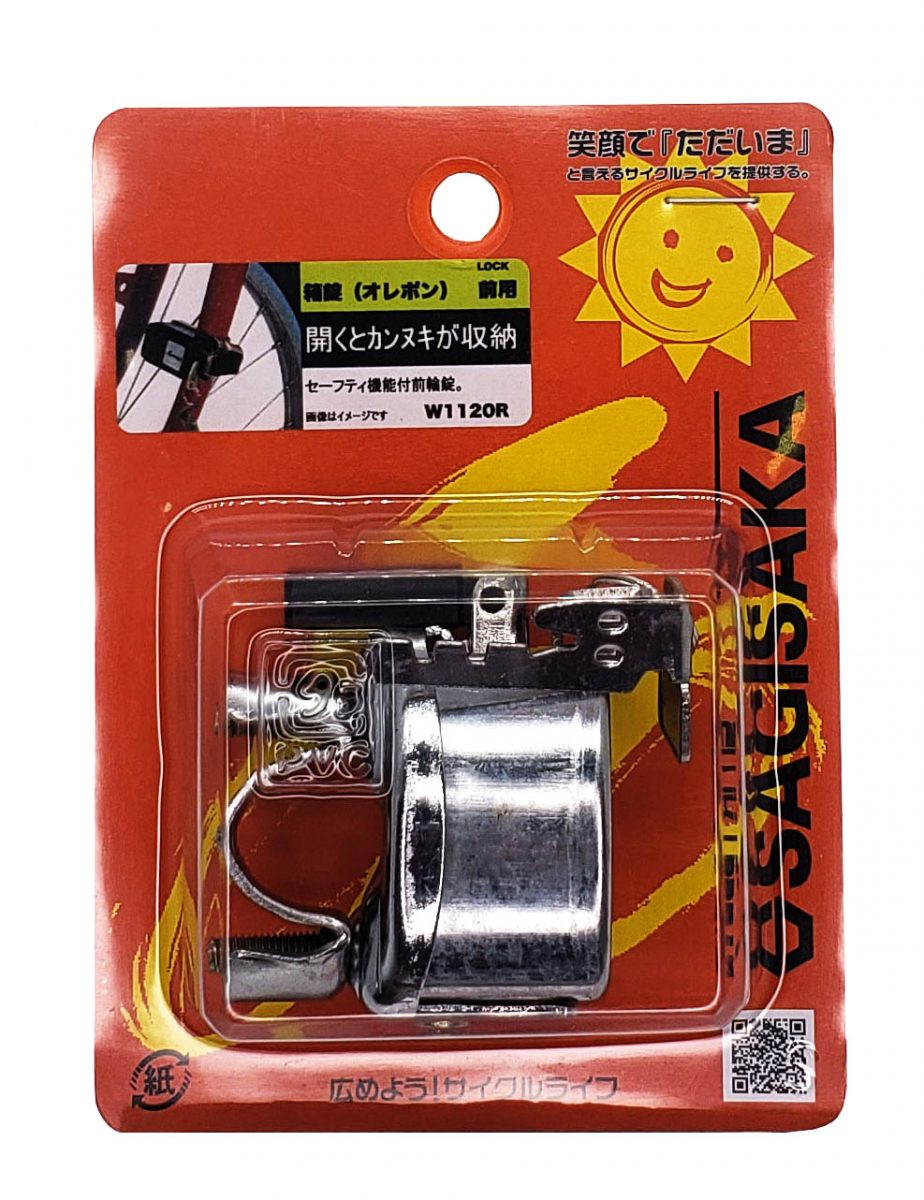 前輪錠 箱錠(オレポン)