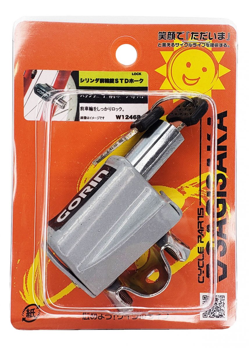 シリンダー式前輪錠