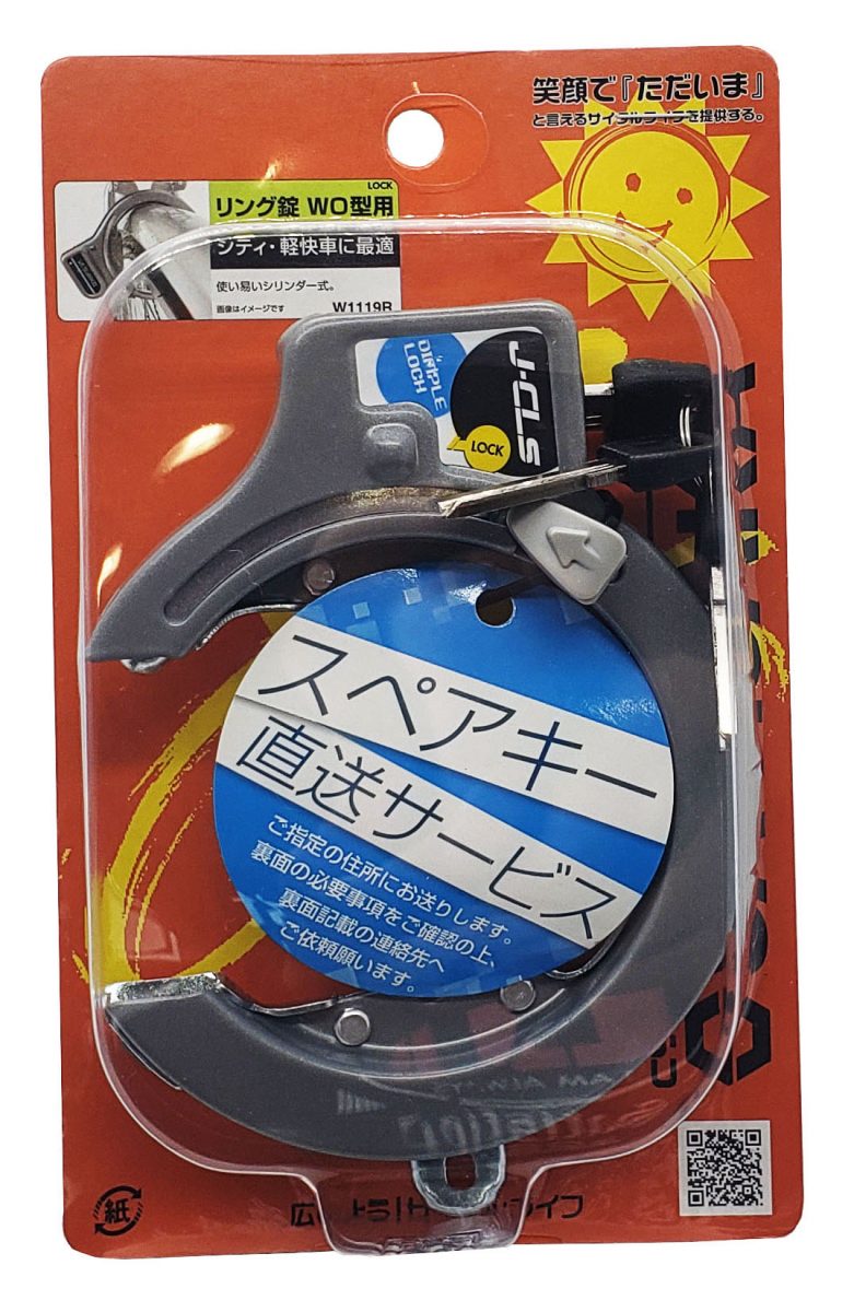 リングロック ディンプルキー