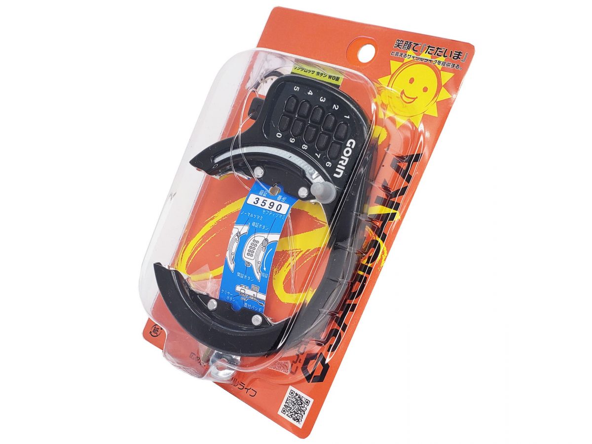リングロック ボタン式