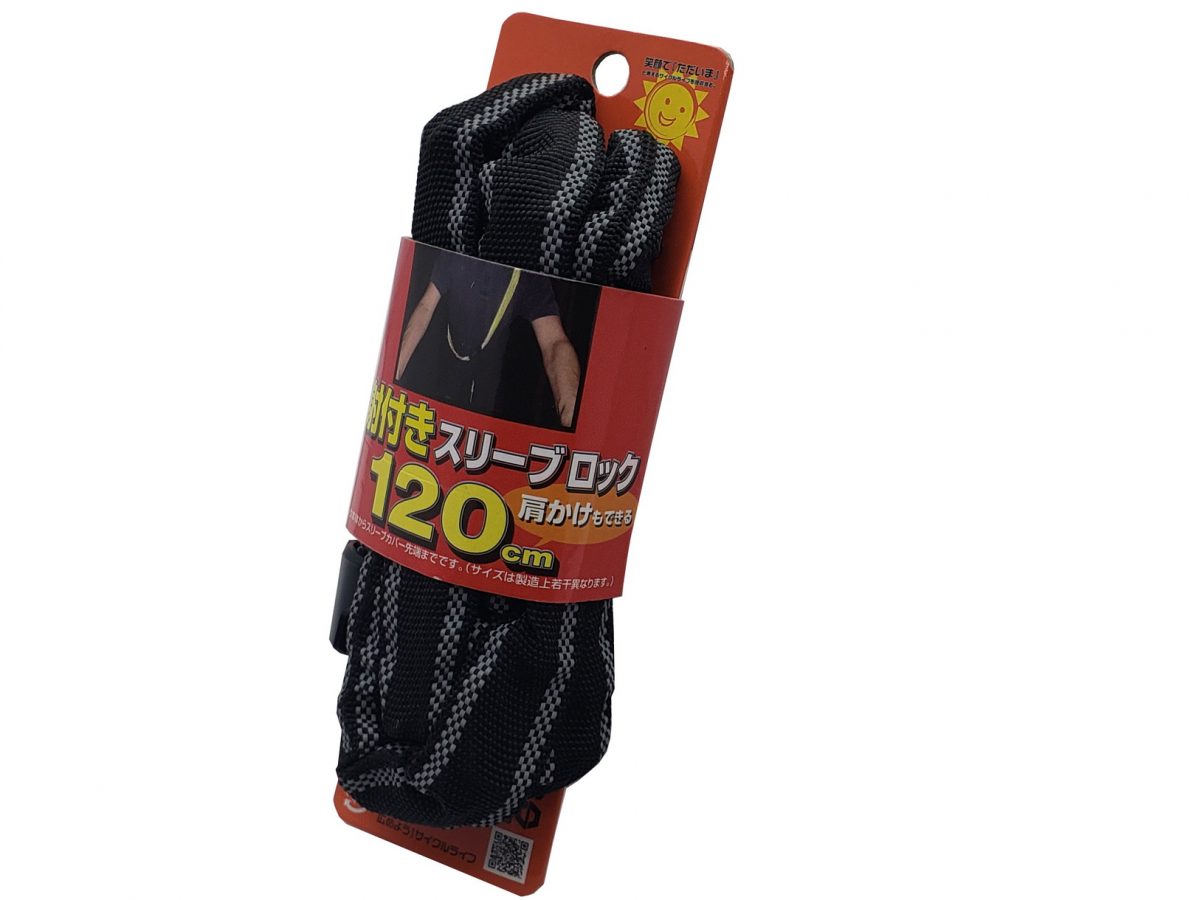 反射スリーブロック