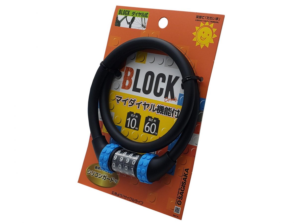BLOCKロック マイダイヤル 60cm