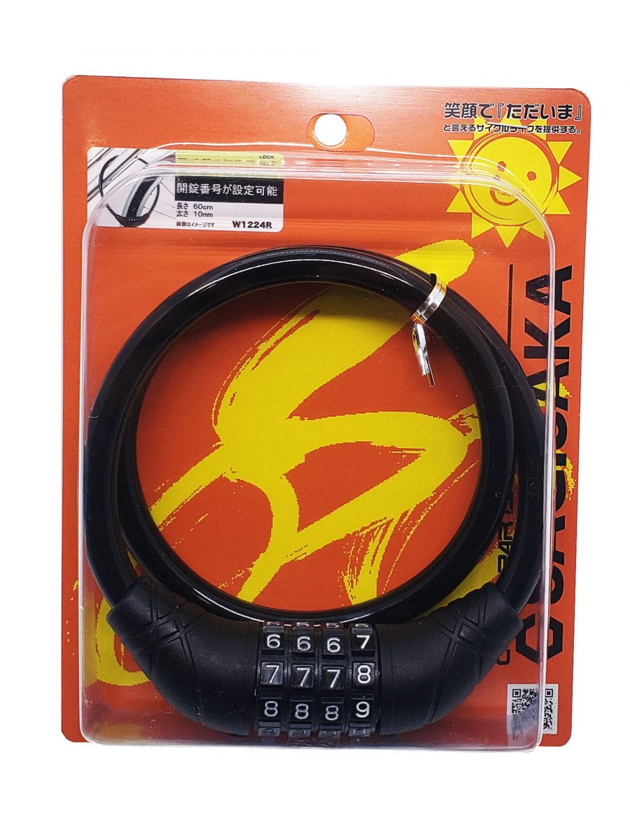 マイダイヤルロック 60cm
