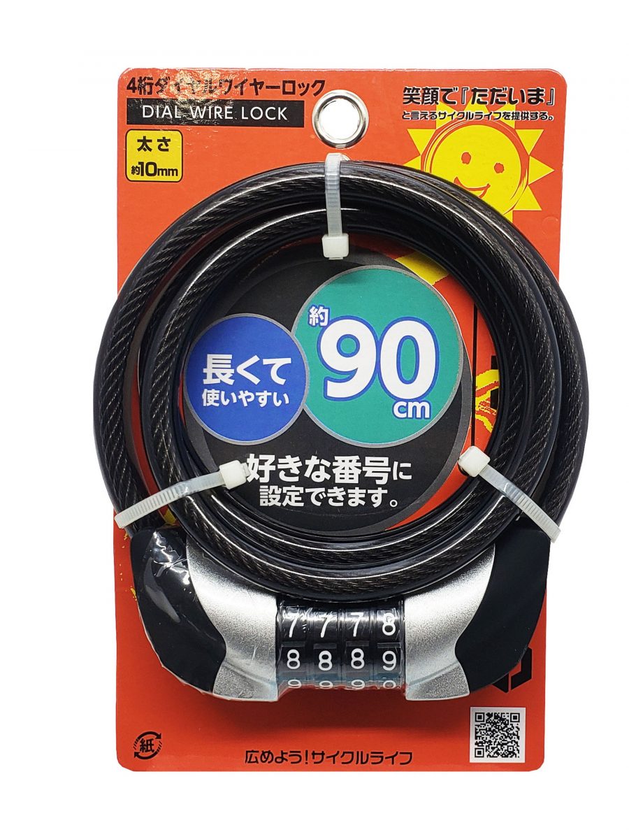 4桁ダイヤルワイヤーロック 90cm
