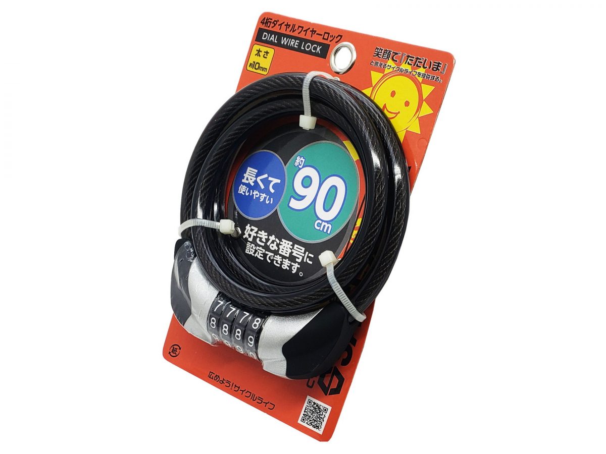 4桁ダイヤルワイヤーロック 90cm