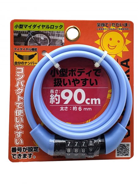 小型マイダイヤルロック 90cm | カギ
