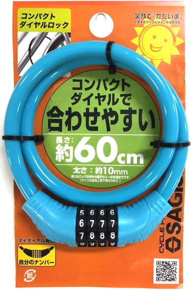 コンパクトダイヤルロック 60cm | カギ