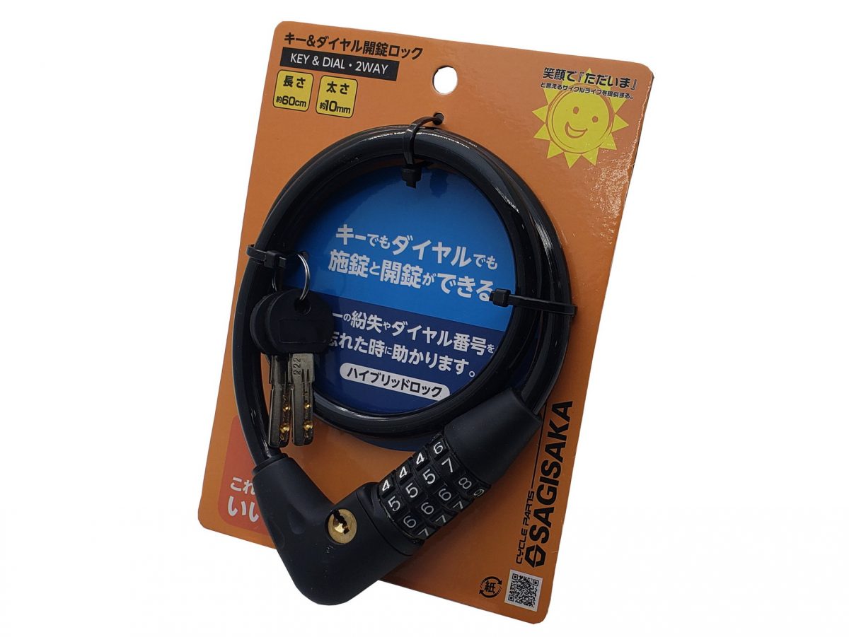 キー&ダイヤルが使えるロック 60cm