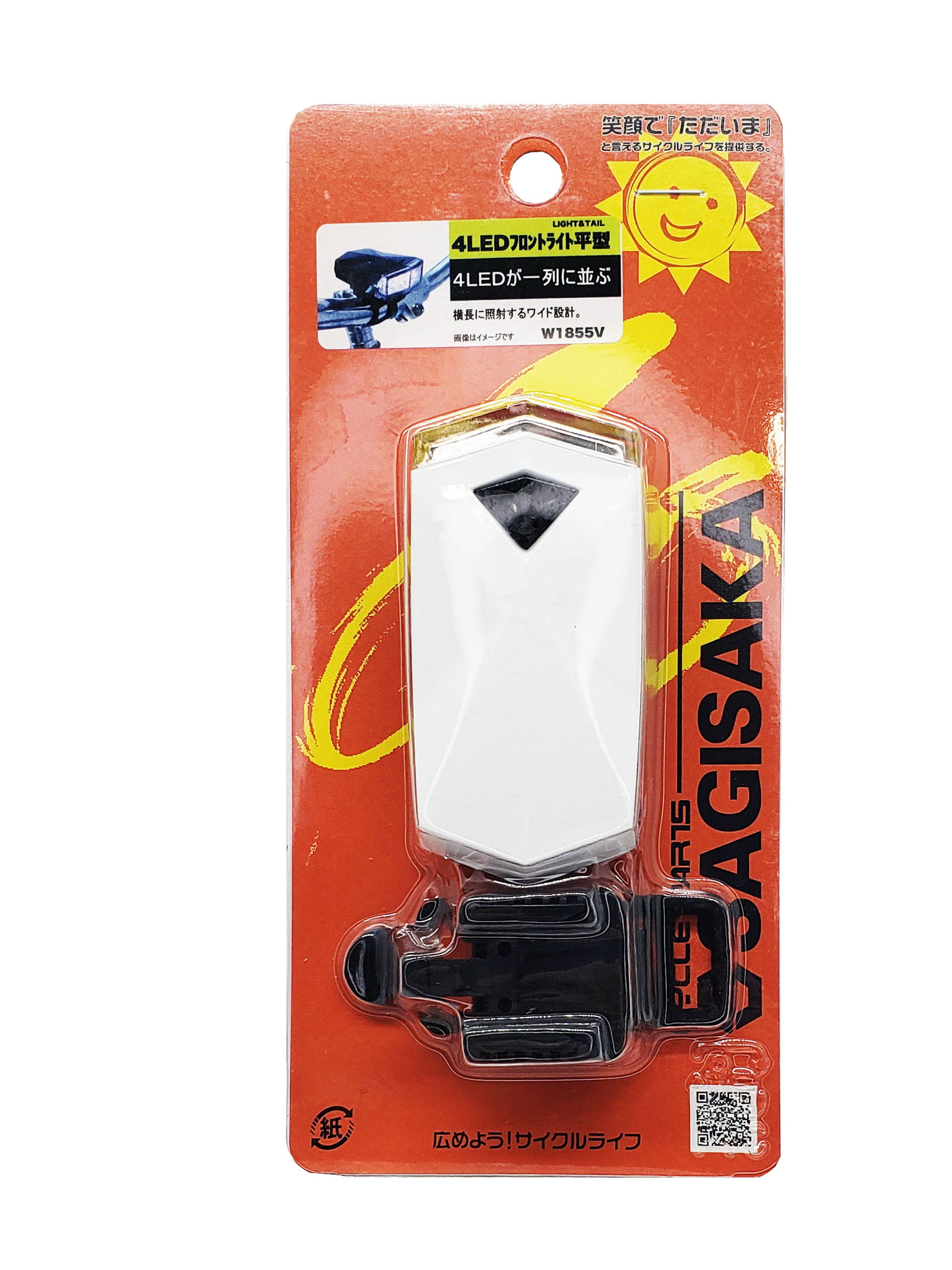 4LEDフロントライト 平型 ｜パーツ・用品・自転車商品｜㈱サギサカ