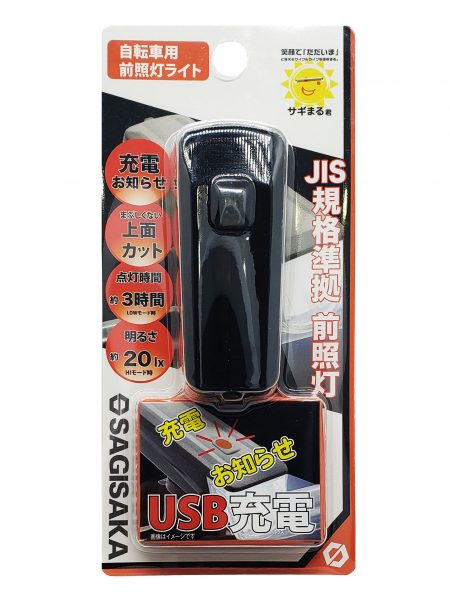 1LEDライト20lx | ライト・反射板