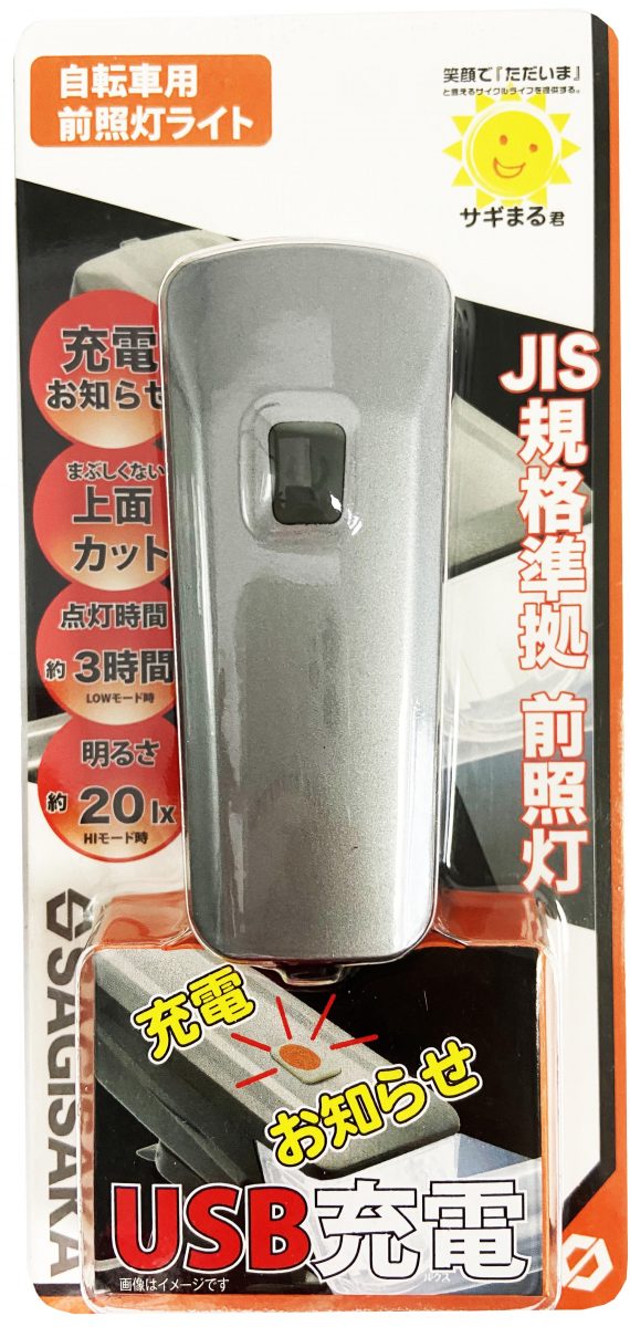 1LEDライト20lx
