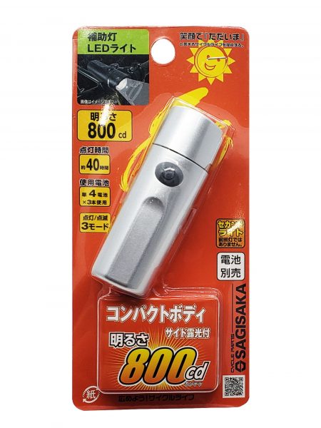 コンパクト 1LEDライト | ライト・反射板