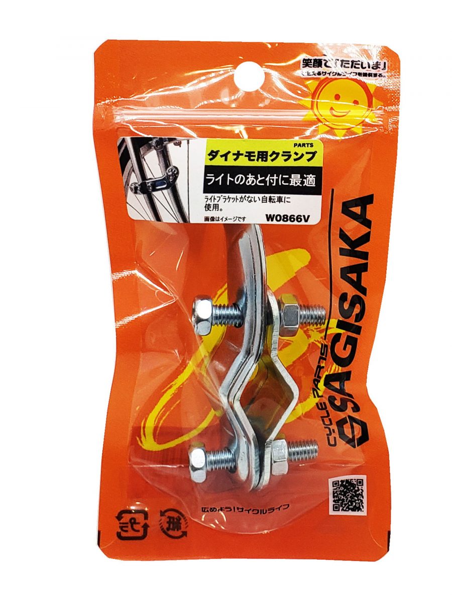 ダイナモ用クランプ