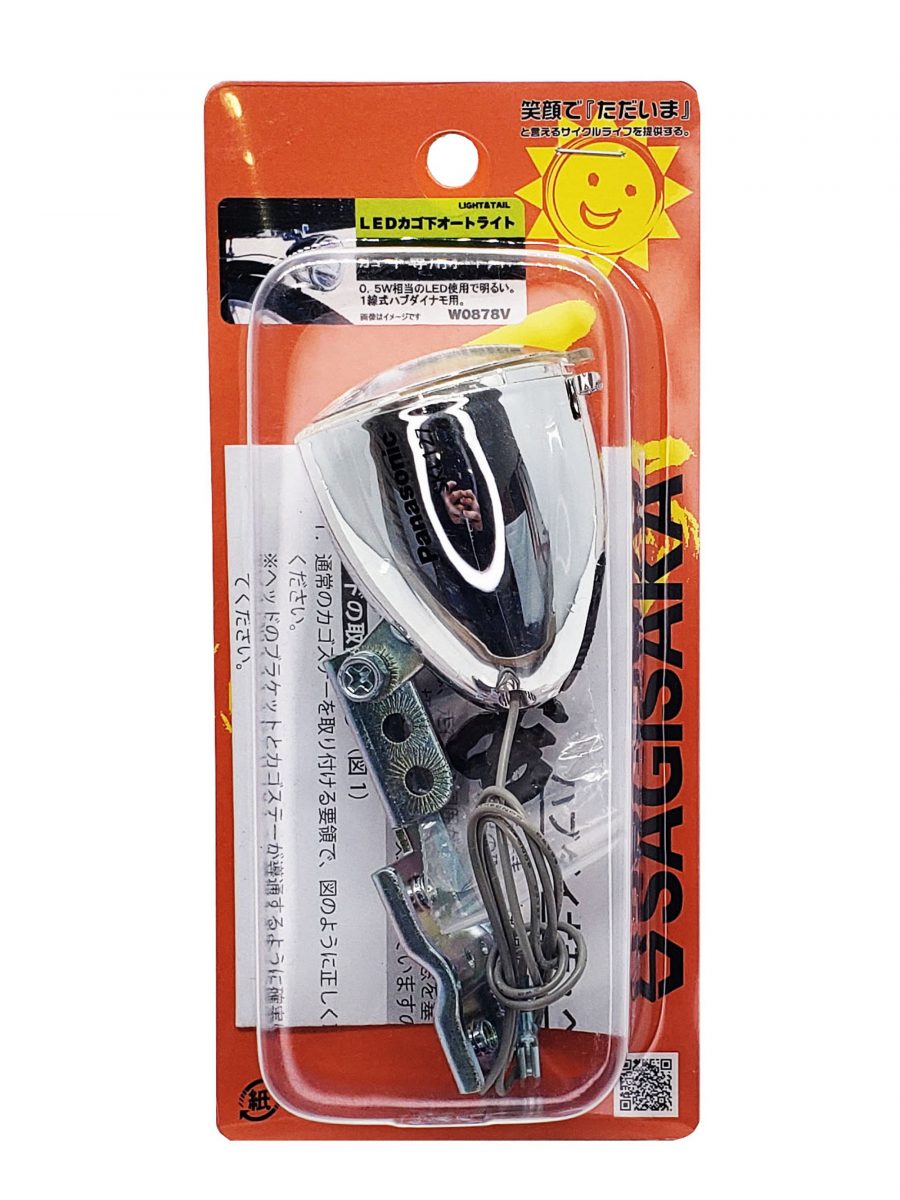 LEDカゴ下用オートライト